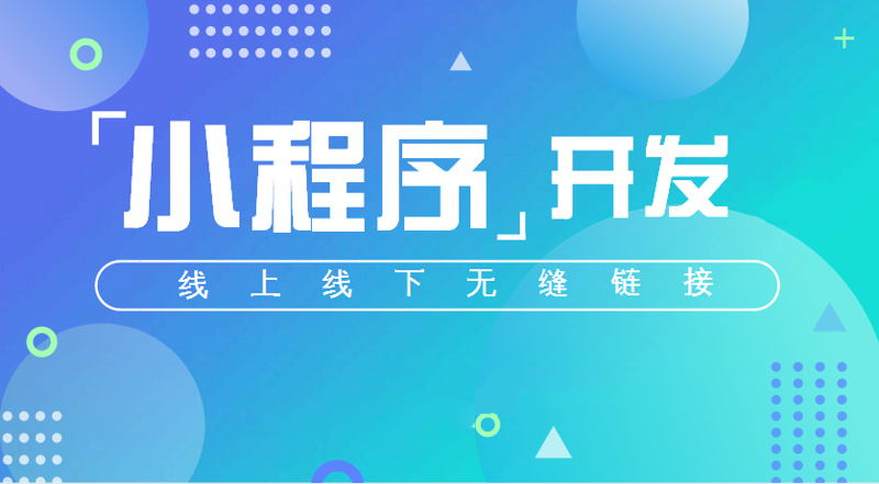 网站制作行业的最新动态与趋势