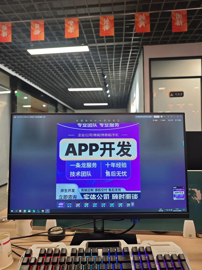 徐州网站建设：数字化转型中的新机遇