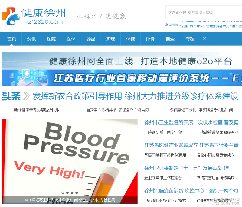 网站制作的那些小技巧