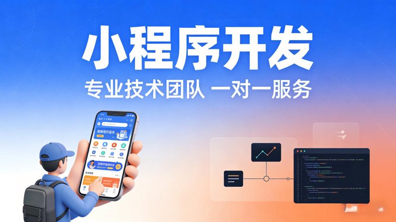网站制作：把握2023年的新兴趋势